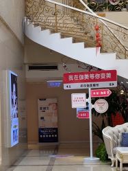 -伽美医疗美容医院·高端抗衰中心