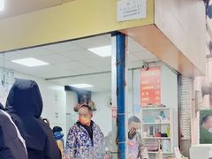 -汪记鲜鱼糊汤粉(沈阳路总店)