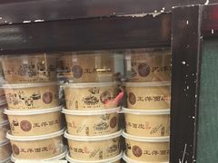 -王萍面皮(桃园二巷店)