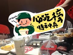 -海底捞火锅(杭州滨江九宜城店)