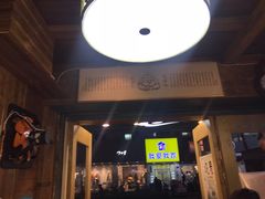门面-邀月楼(新华路店)