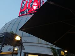 -川旺角川粤融合菜•海景餐厅(星海广场店)