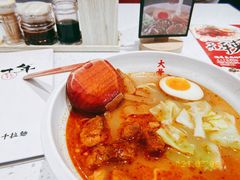 -味千拉面(南虹店)