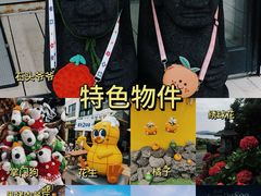 -新罗免税店(济州店)