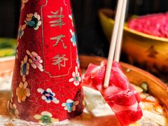 -羊大爷涮肉(亮马桥店)