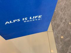 -ALPS阿尔卑斯眼镜(我格广场店)