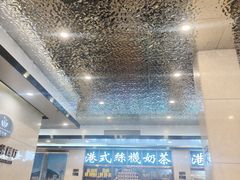 -明记港式烧腊茶餐厅(下沙店)