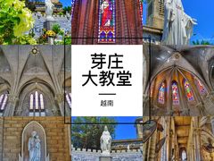 -芽庄大教堂