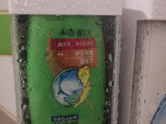 -乐华城·88度温泉乐园