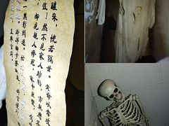 -柯洛克沉浸剧情密室(小寨华旗店)