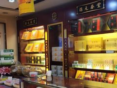 -固生堂中医连锁·推拿正骨·针灸艾灸(崇安寺分院)