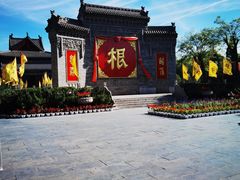 -大槐树寻根祭祖园