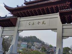 -零陵古城