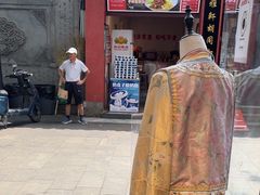 -南锣鼓巷
