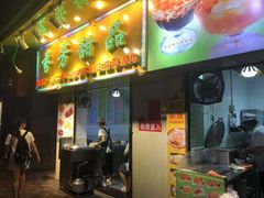 -芬芳甜品(同福路店)