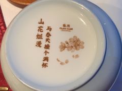 -百纳·维萨吧西餐厅(百纳瑞汀酒店)