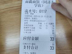 -同济大学(嘉定校区)