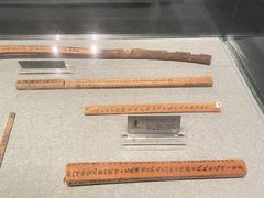 -长沙简牍博物馆