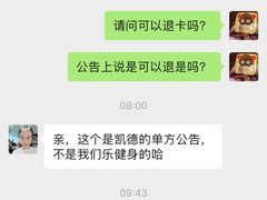 -乐健身(凯德MALL·望京)