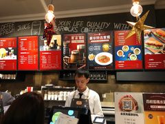 -海岩咖啡(茂业天地店)