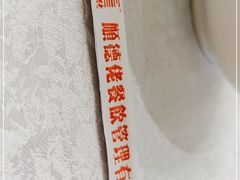 -顺德佬酒楼(粤海店)