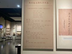 -聂荣臻元帅陈列馆