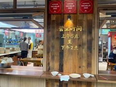 -文武王氏烧饼·无矾油条(西溪路店)
