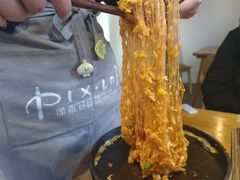 -像素研食The pixlab (皮市街店)