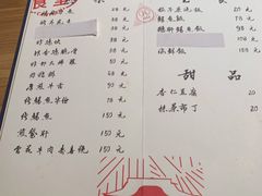 -鸭川食堂·鳗丼(鼓楼店)