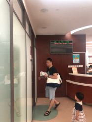 门诊部-中国福利会国际和平妇幼保健院(徐汇院区)