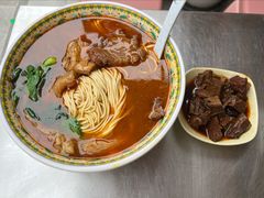 -金杨拉面王小吃面馆·牛三宝面·红烧牛肉粉