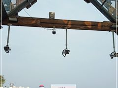 -北戴河碧螺塔海上酒吧公园