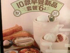 -老乡鸡(南京新街口洪武北路店)