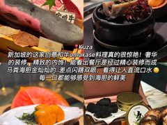 -Waku Ghin(滨海湾金沙店)