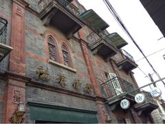 -绿杨旅社(新胜街店)