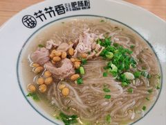 -节节香.成都非遗肥肠粉(总店)