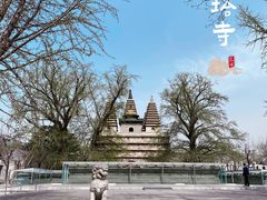 -北京石刻艺术博物馆(五塔寺)