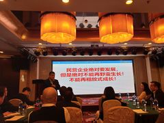 -锦龙国际酒店(天津奥体中心华苑地铁站店)