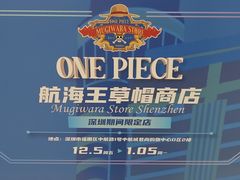 -中航城君尚购物中心