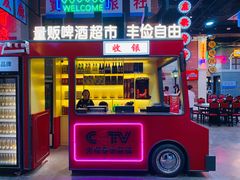 门面-王庄阿咪海鲜大排档(象园店)