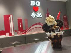 -DQ·蛋糕·冰淇淋(包河万达店)