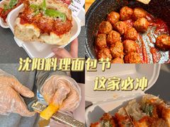 -沈阳铁西万象汇