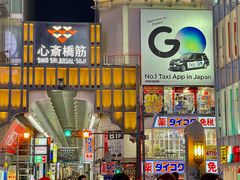 -心斋桥
