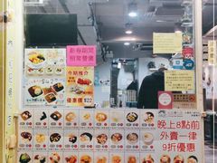 门面-松记糖水店(铜锣湾分店)