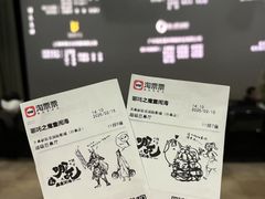 -天幕新彩云国际影城(激光巨幕店)