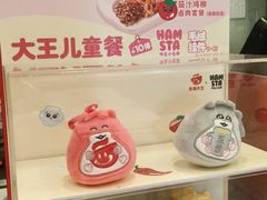 -永和大王(共和新路店)