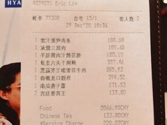 账单-广州柏悦酒店·悦景轩·粤菜餐厅