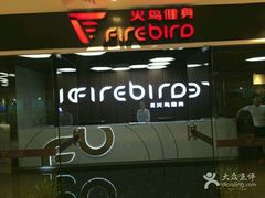 -百联南桥购物中心