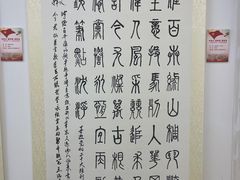 -荔湾区图书馆(周门馆)