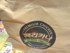 -Pelicana百利家炸鸡(江南西名店城店)